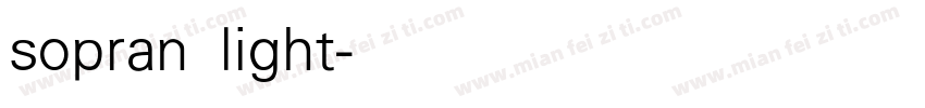 sopran light字体转换
